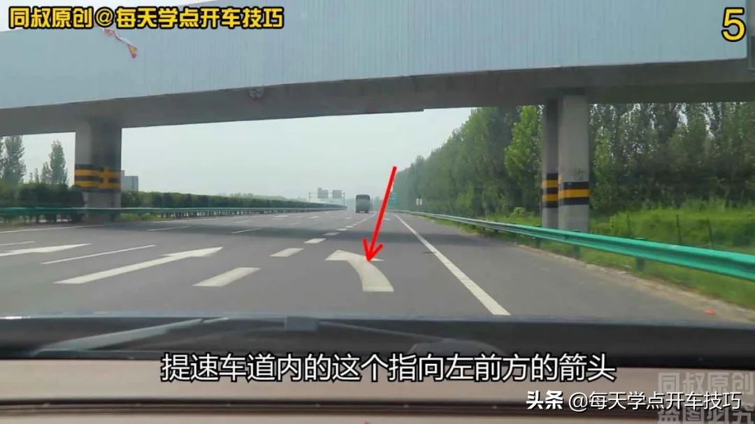 高速路匝道入口标线,高速路入口标线解释