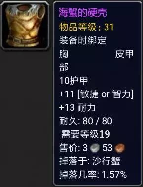 野外史诗掉落指南——西部荒野上篇