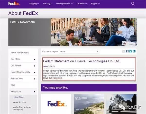 “东风快递”暗讽联邦快递，新华网“神补刀”