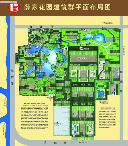 江南第一豪宅藏在无锡闹市区,江南文脉无锡薛家花园