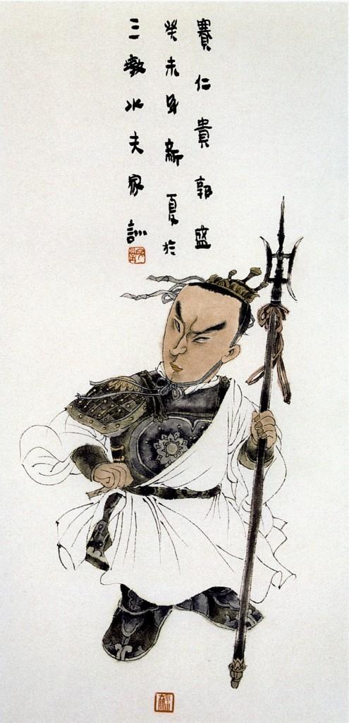 王家训画仕女,王家训国画百子图