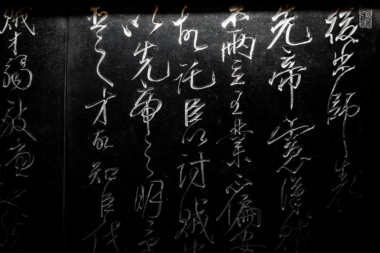 初中语文文言文一词多义最新整理,中考必背文言文多义词