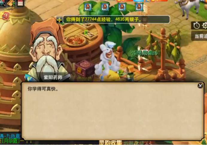 梦幻西游暑期活动单人冒险攻略,梦幻西游暑假探索攻略最新