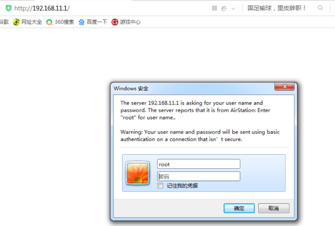 巴比禄,巴比禄ddr3