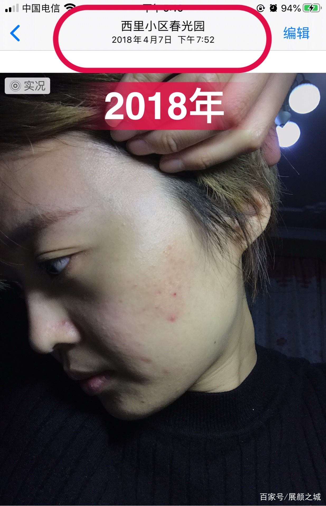 张庭活酵母面膜靠谱吗,张庭用了24年的活酵母