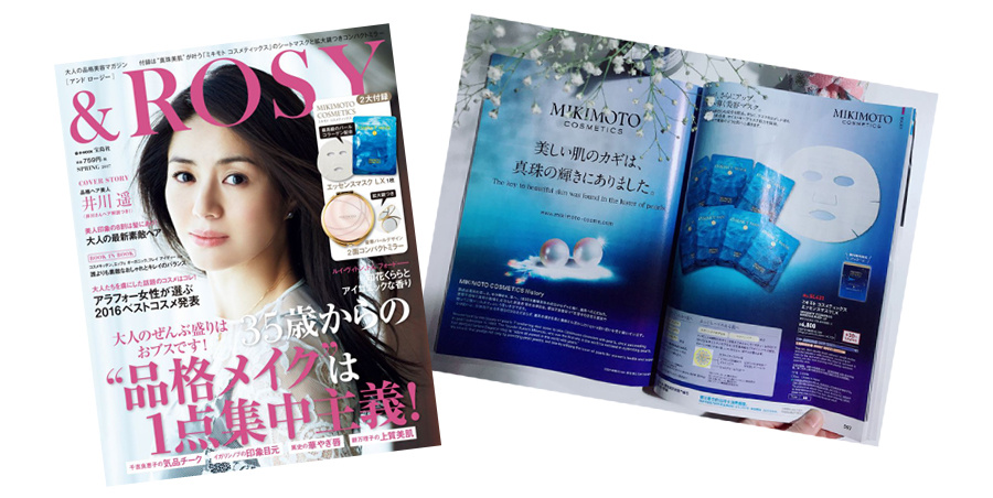 MIKIMOTO碾压前男友面膜年前集中护理压轴