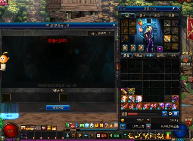 dnf白15武器名望加成,dnf白15好上吗