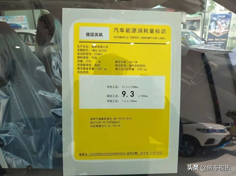 比中规同款还便宜十多万的IMSA版奔驰GLE320,竟能享官方质保?