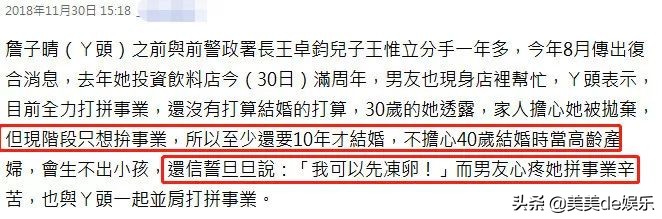 同居了都不承认关系，节目爆粗口根本不能播，突然变富婆了？
