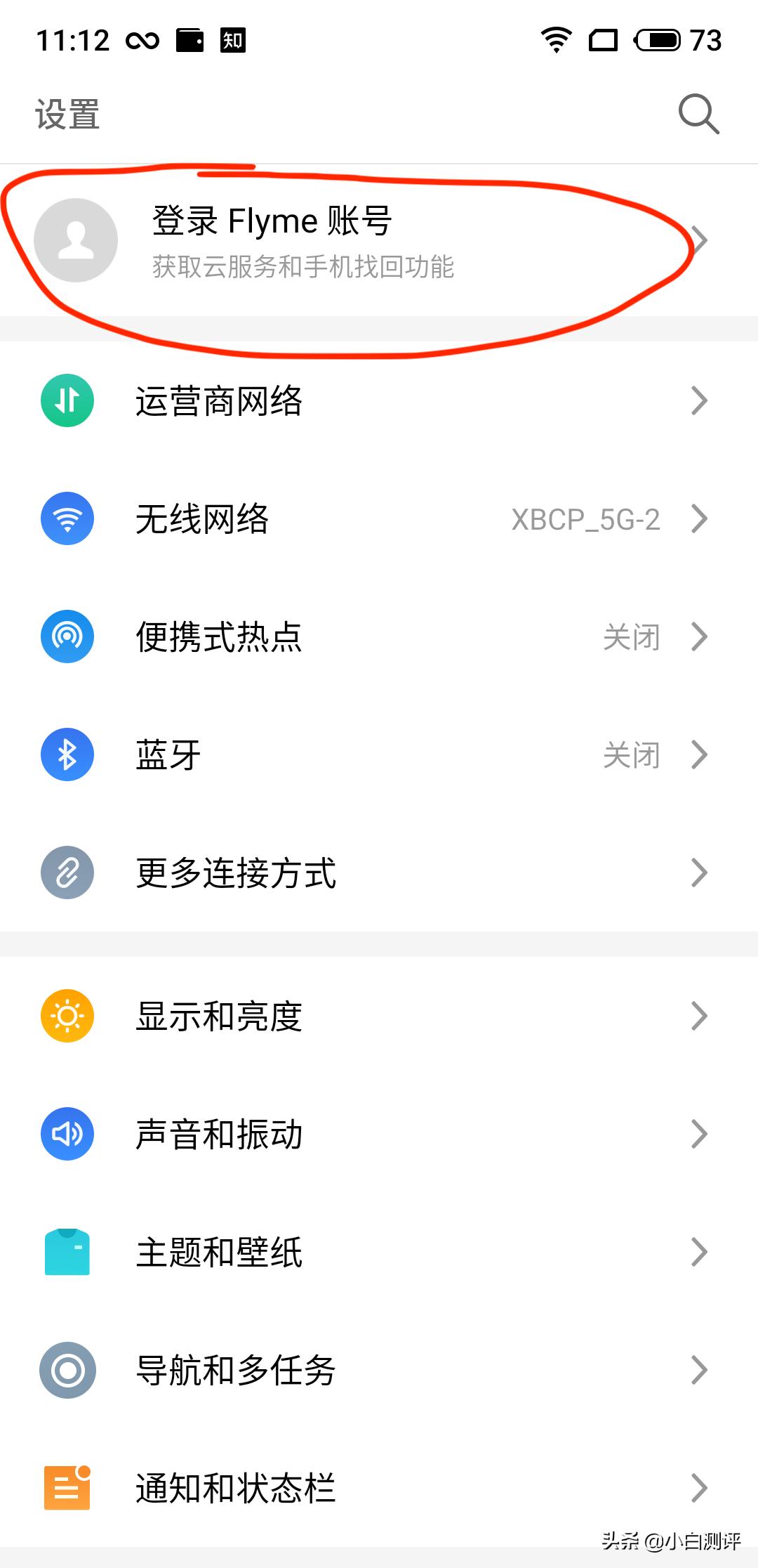如何查找手机定位,如何查找手机激活时间