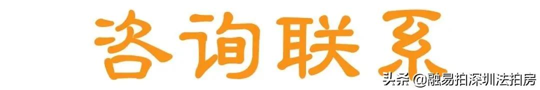 宝安宝体金成时代,深圳宝安宝体金成时代