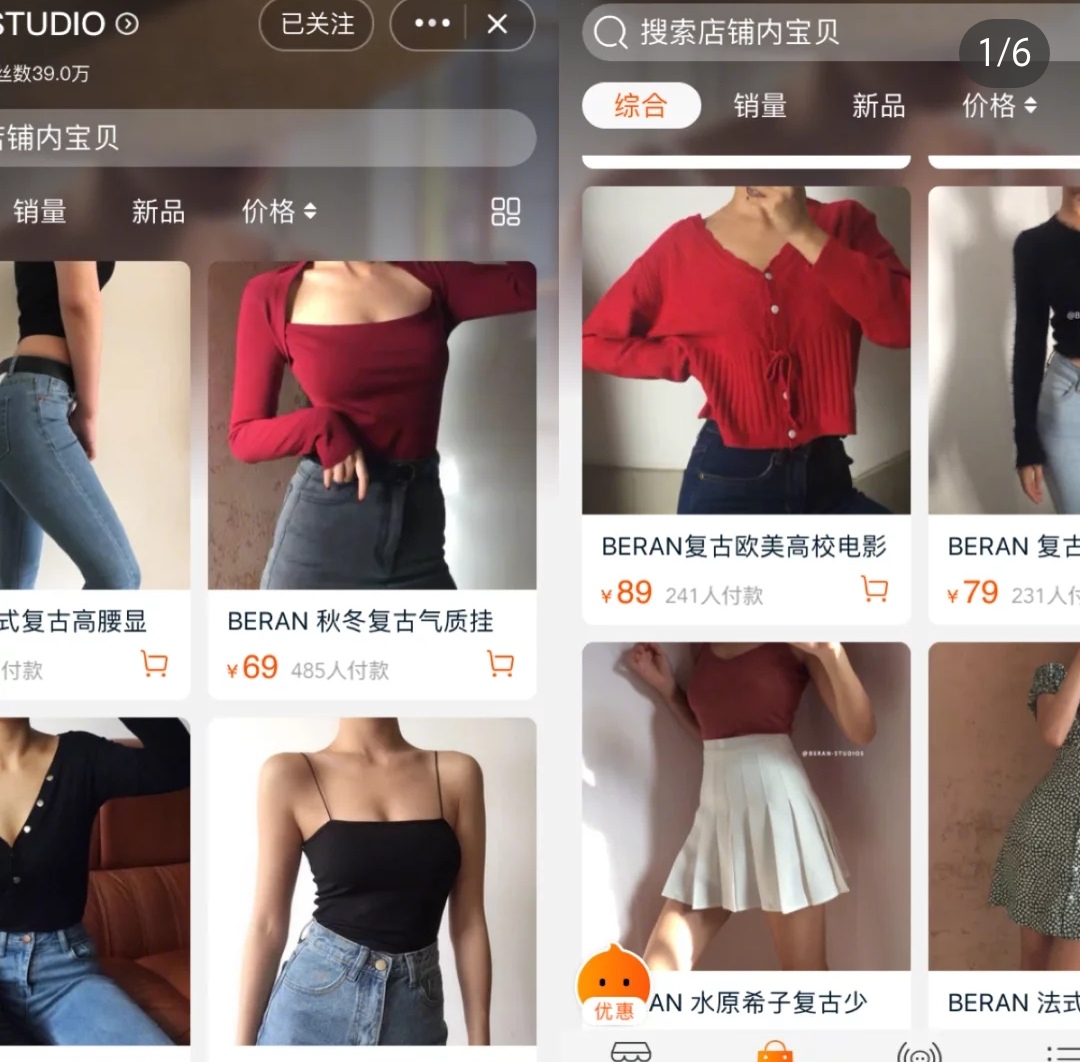 超平价欧美风,欧美风平价店铺