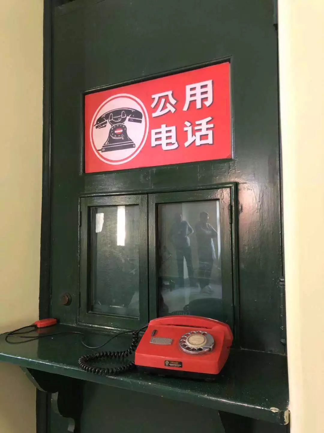 改革开放40年变化简单总结,改革开放40年通讯工具的变化