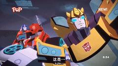 变形金刚赛博志威震天第三季,变形金刚赛博志哪个软件能看