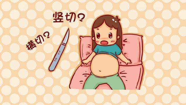 孕妇分娩剖宫产：哪些情况下需要剖宫产?