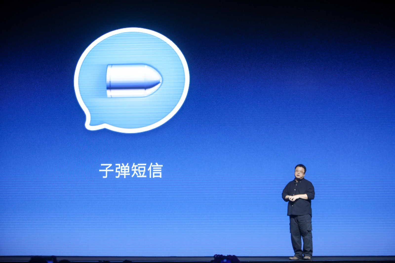 罗永浩做社交平台了吗,罗永浩发布聊天宝完整版