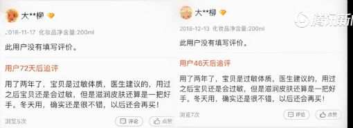 刷单好评的套路,刷单的套路一般有哪些