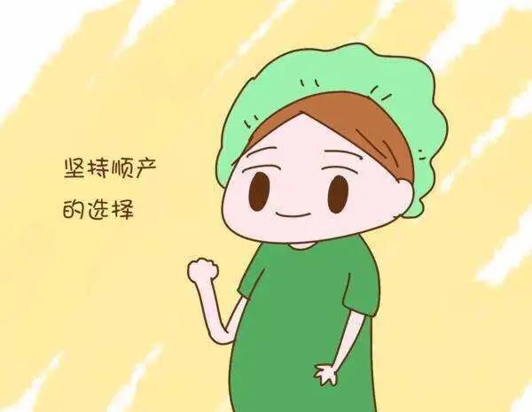 自然分娩PK剖宫产，哪种分娩方式好？
