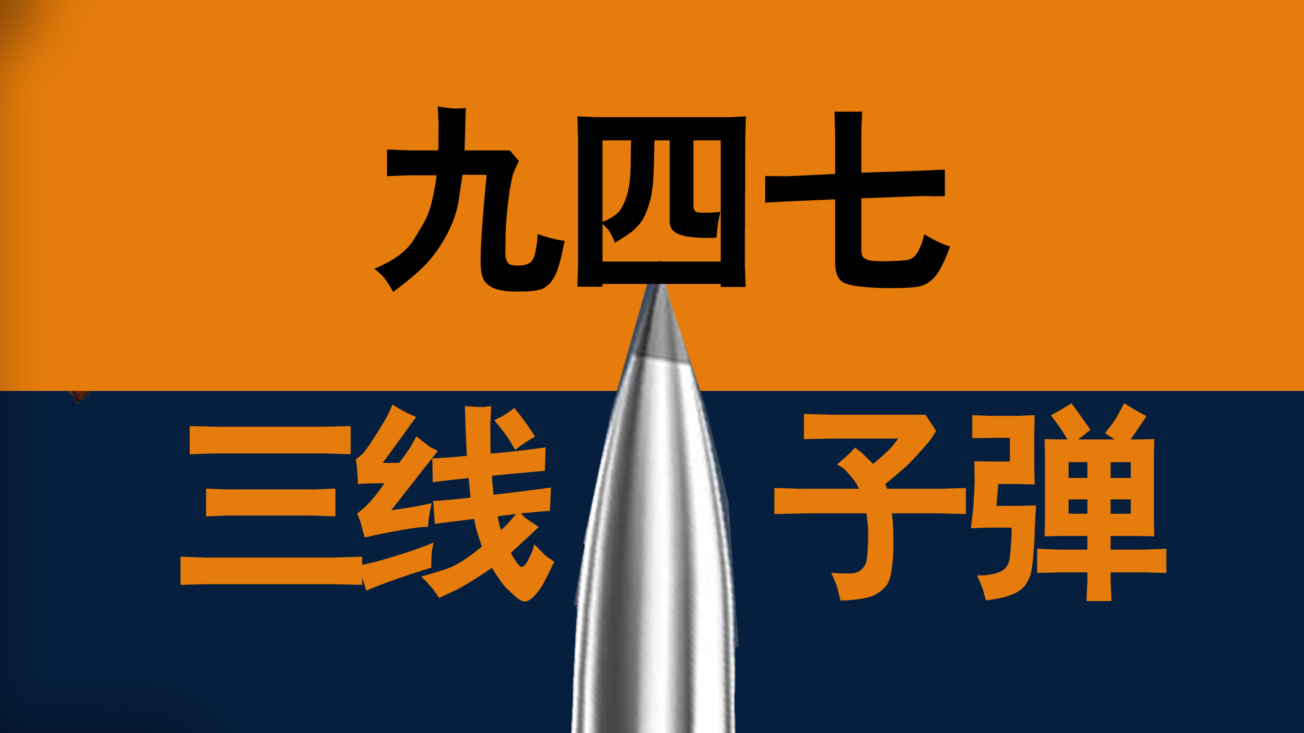 解密广西三线：最好成绩4536万发，金城江南军工·枪弹厂纪实
