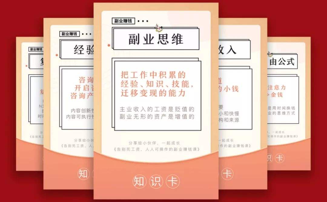9个适合学习的网站而且还免费,免费学习副业网站推荐