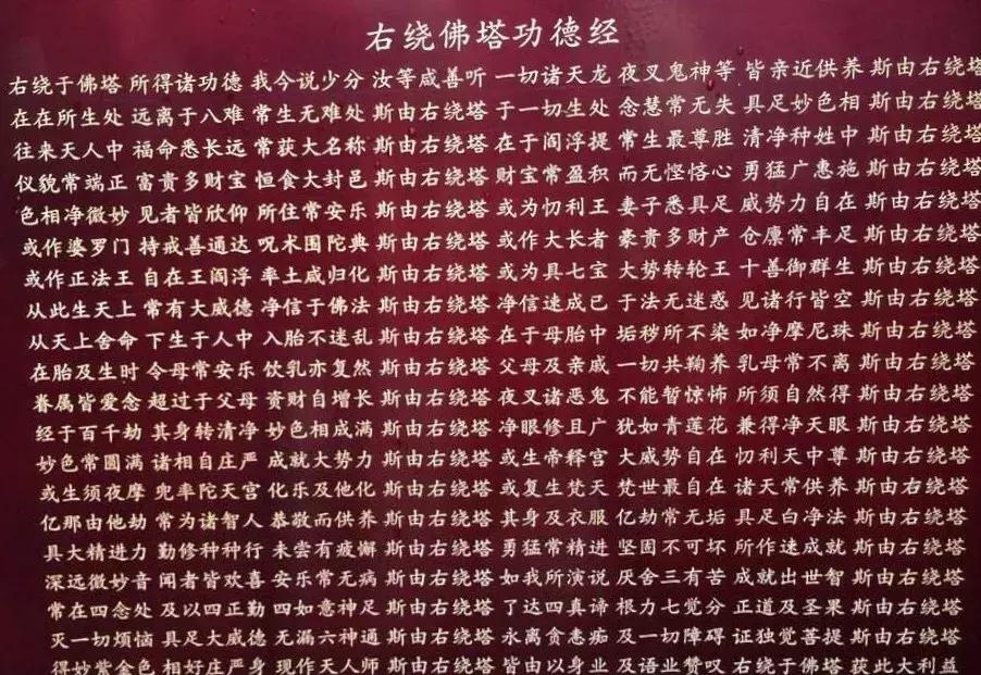 香积寺绕塔,香积寺未解之谜