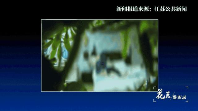 如何用手机红外检测针孔摄像头,针孔摄像头探测仪真的有用吗