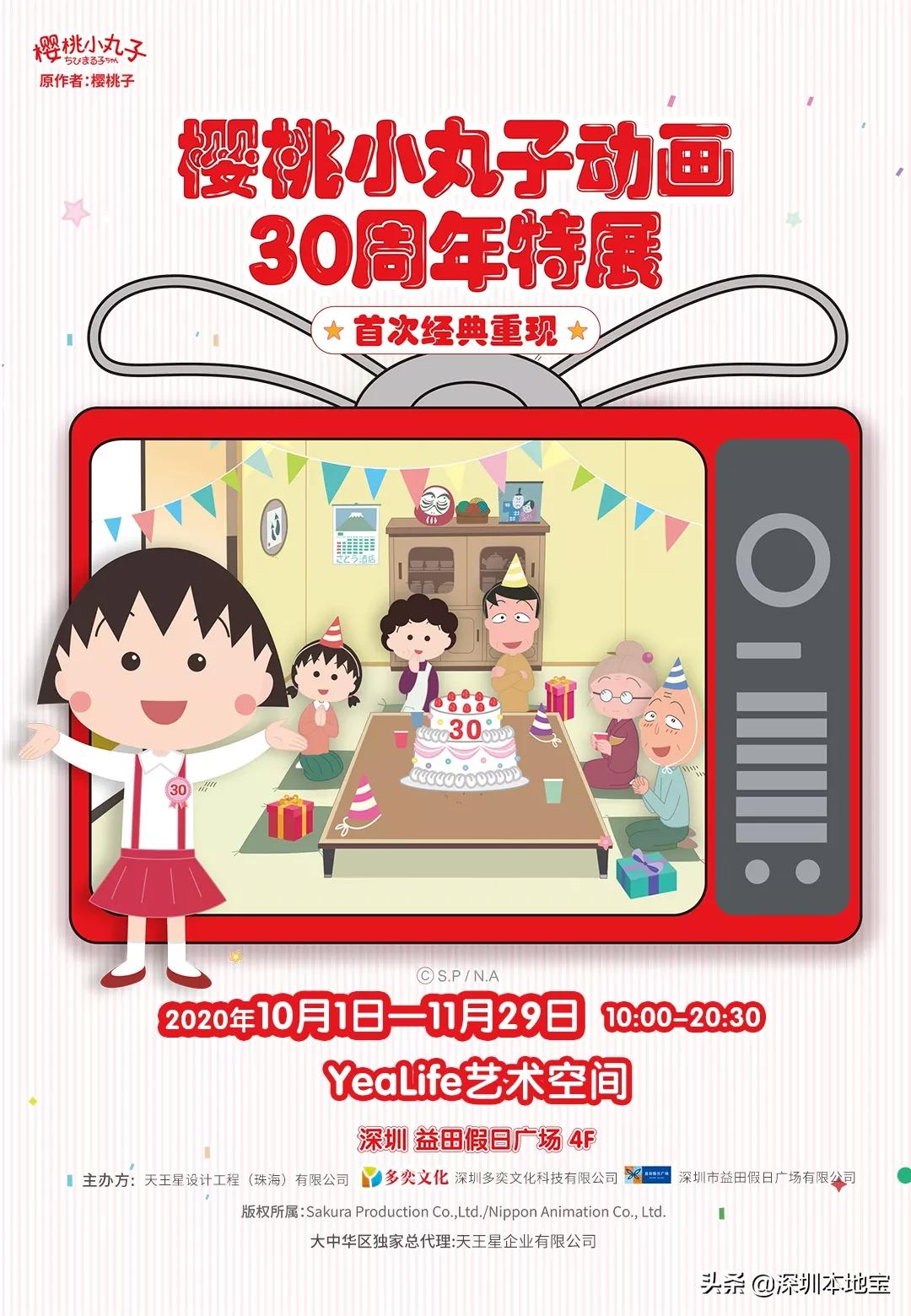 深圳车展与漫展,深圳国庆漫展和车展