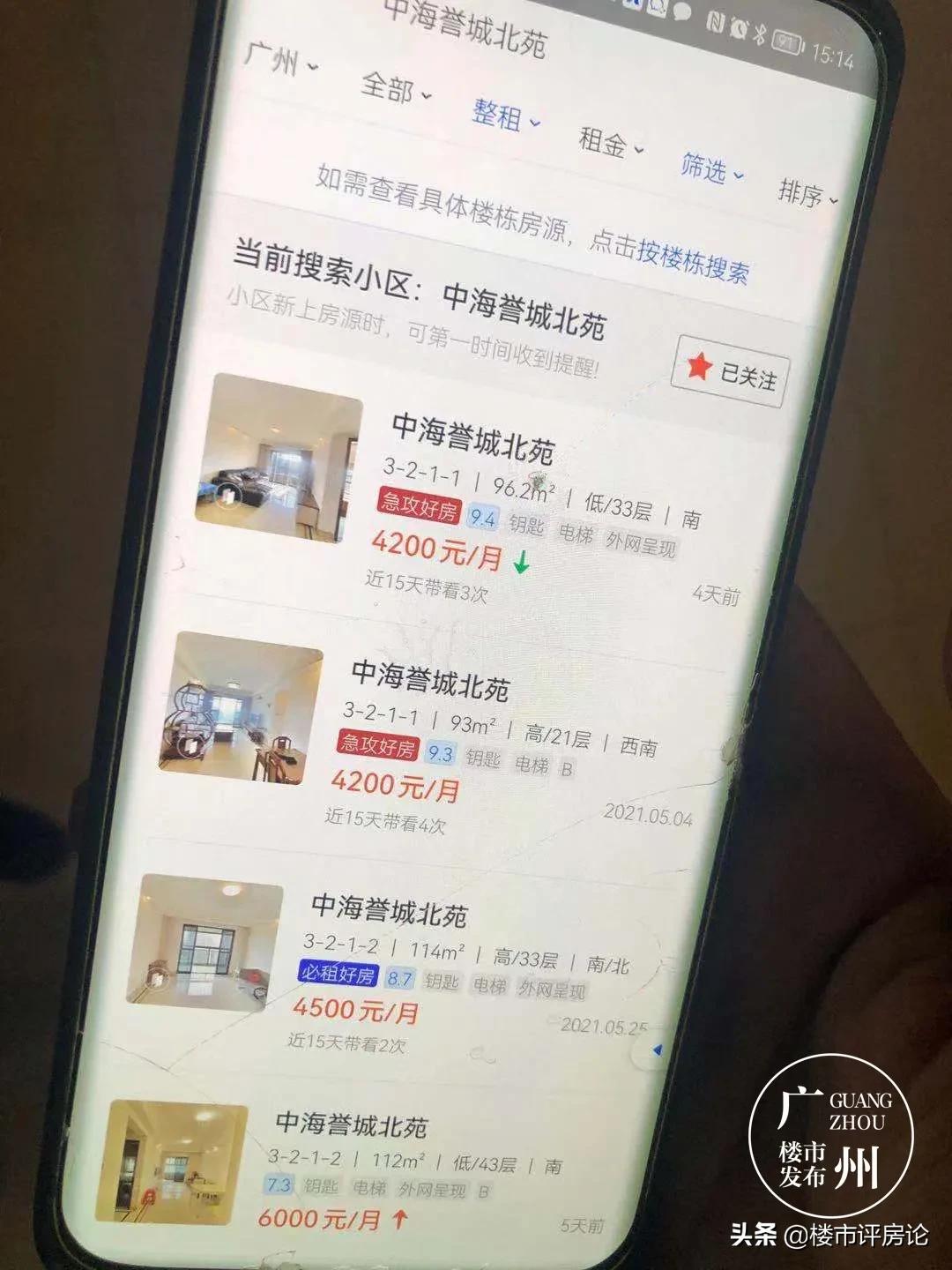 黄埔旧改节奏调整,黄埔为何大面积旧改