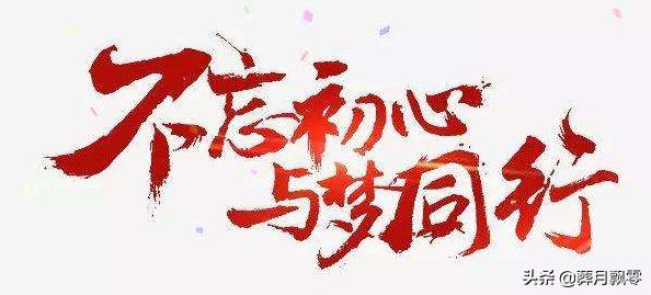 虽然历史上没有，但却特别好使的旋灯火很酷炫