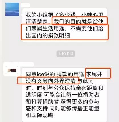 章莹颖和她家人吵架,章莹颖家人回应网友多项质疑