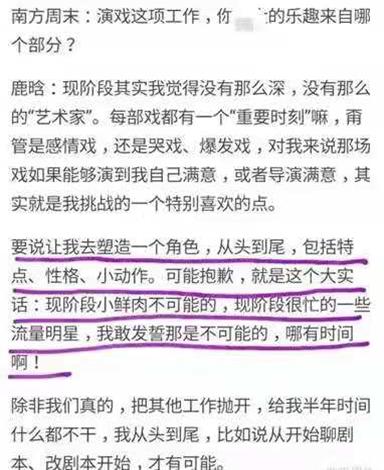 张艺兴颜值巅峰pk鹿晗的颜值巅峰,张艺兴由歌手到演员的跨界