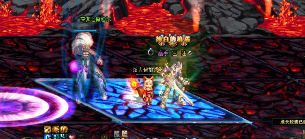 dnf打团先带谁有区别吗,dnf打团流程和方法