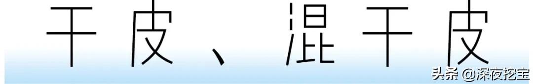 水乳上黑名单了,告别黑黄水乳