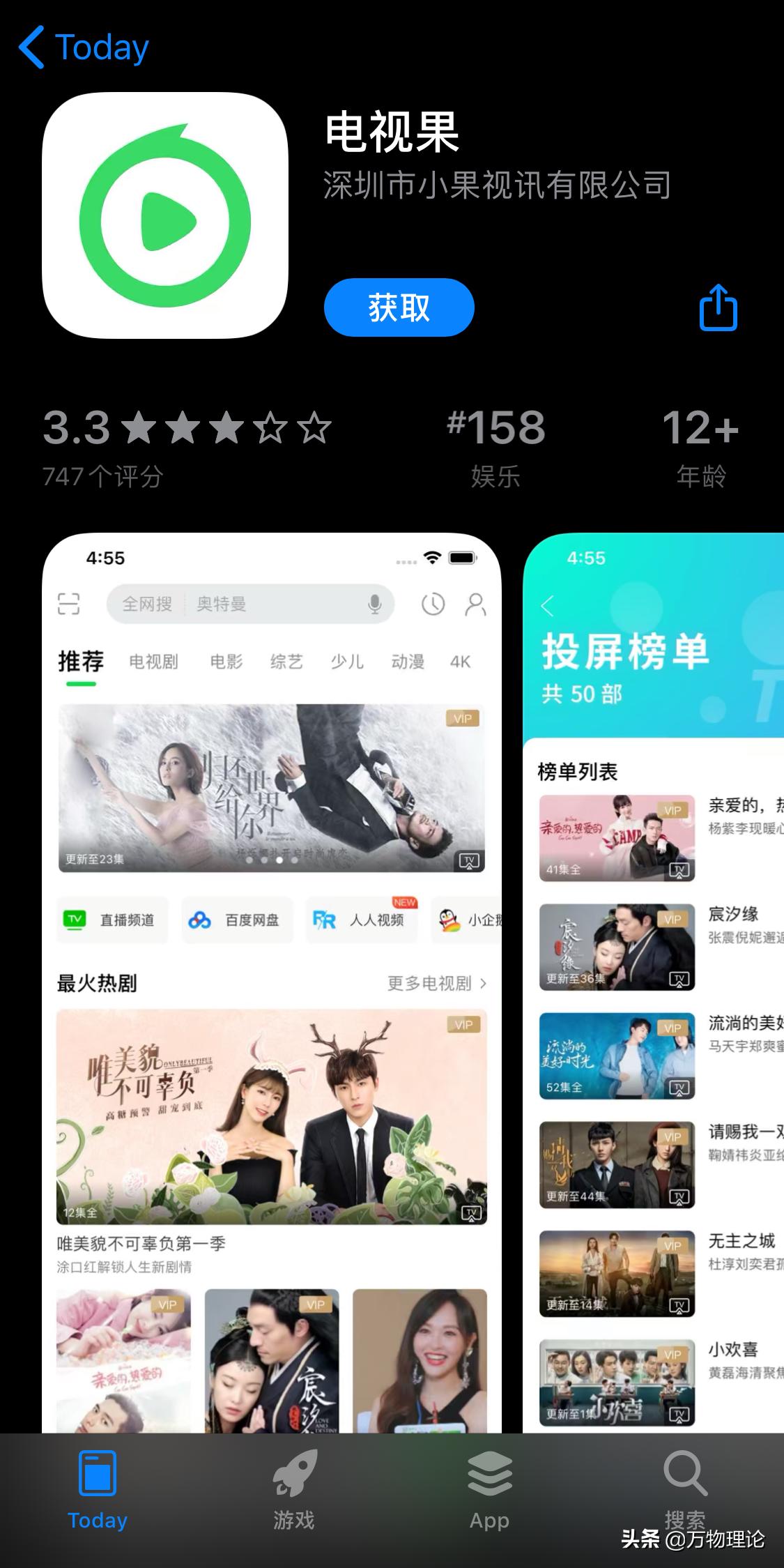 电视机无收费广告怎么投屏,42寸无广告投屏电视推荐