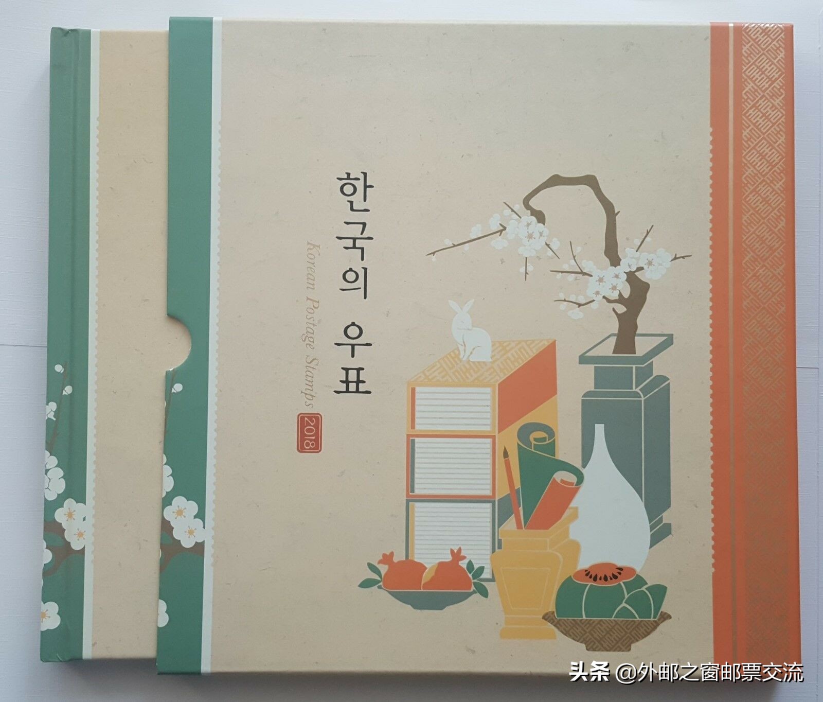 韩国邮票是真的吗,韩国邮票集邮册