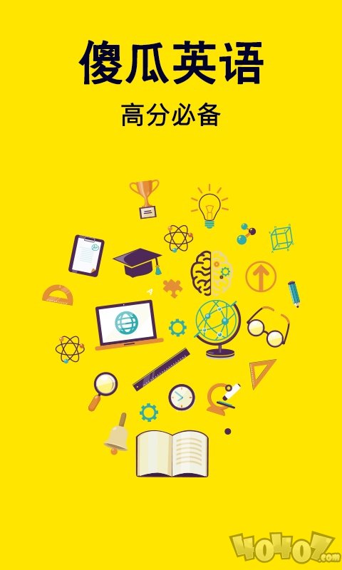 中小学生免费学习app推荐,小学生学习APP排行榜前十名