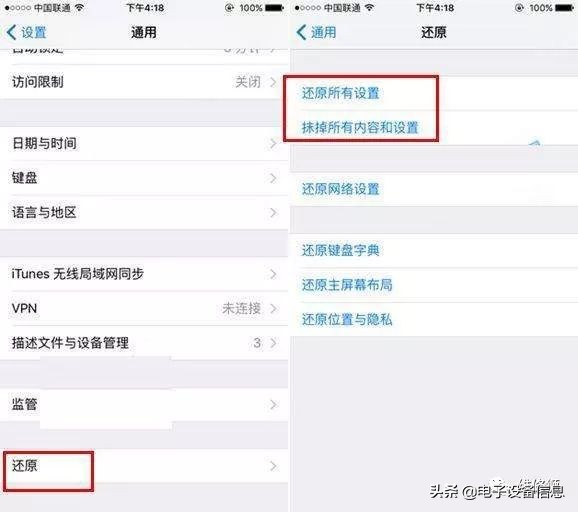 二手iphone最全验机方法,二手机iphone鉴别技巧