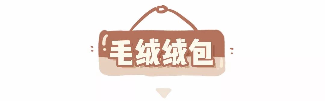 换了这几个包朋友都以为我暴富了！