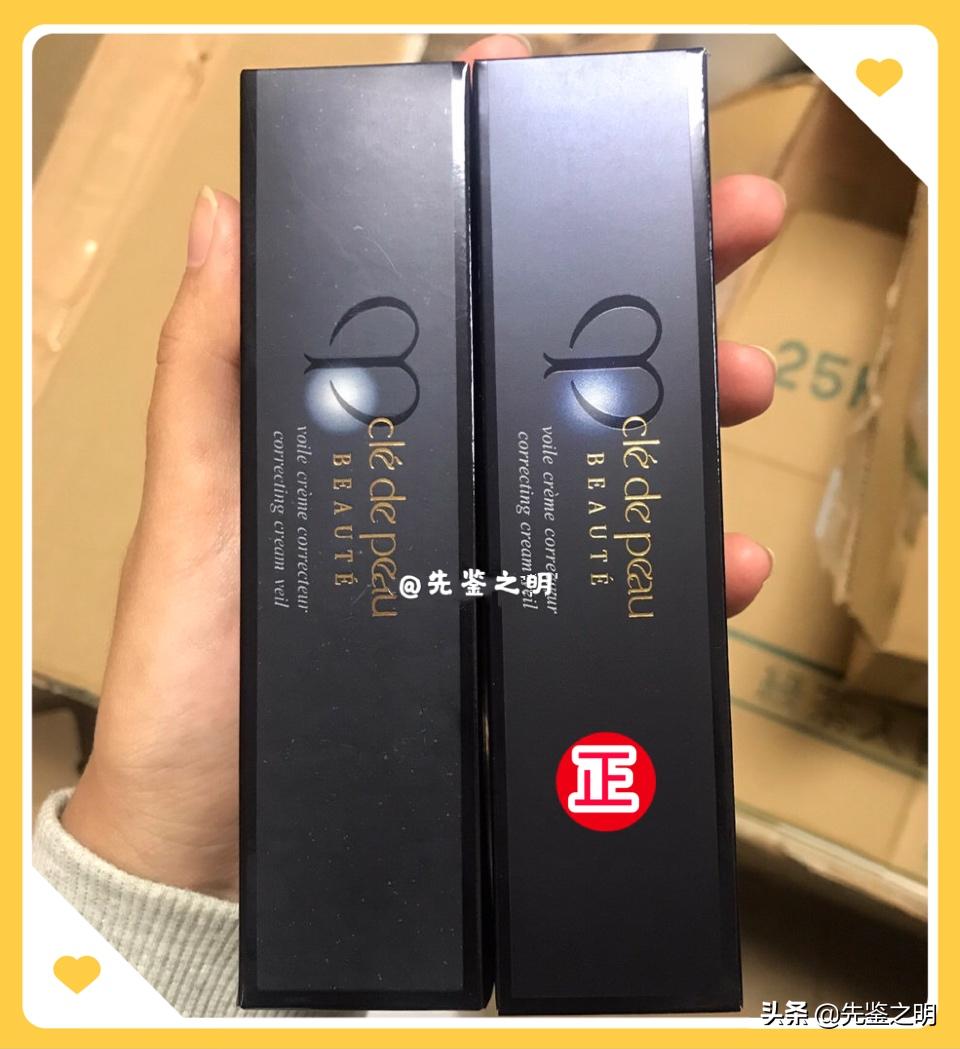 cpb隔离霜高仿,怎样鉴别cpb隔离霜的真伪