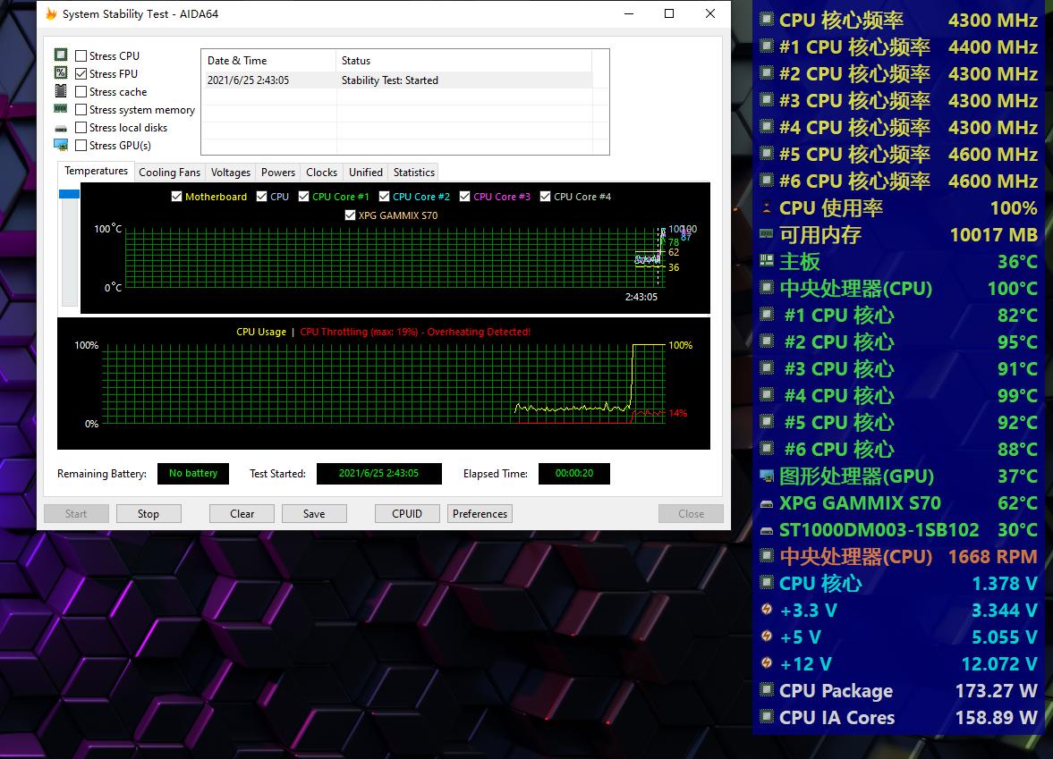 618装机用金士顿雷电RGB内存条？实测下来真的有点小惊喜