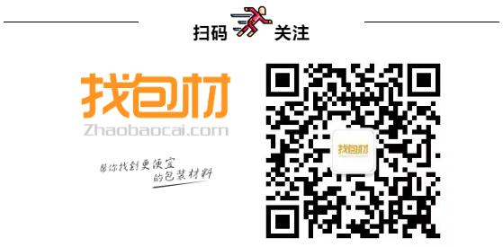 白板纸最新价格,玖龙白板纸最新价格