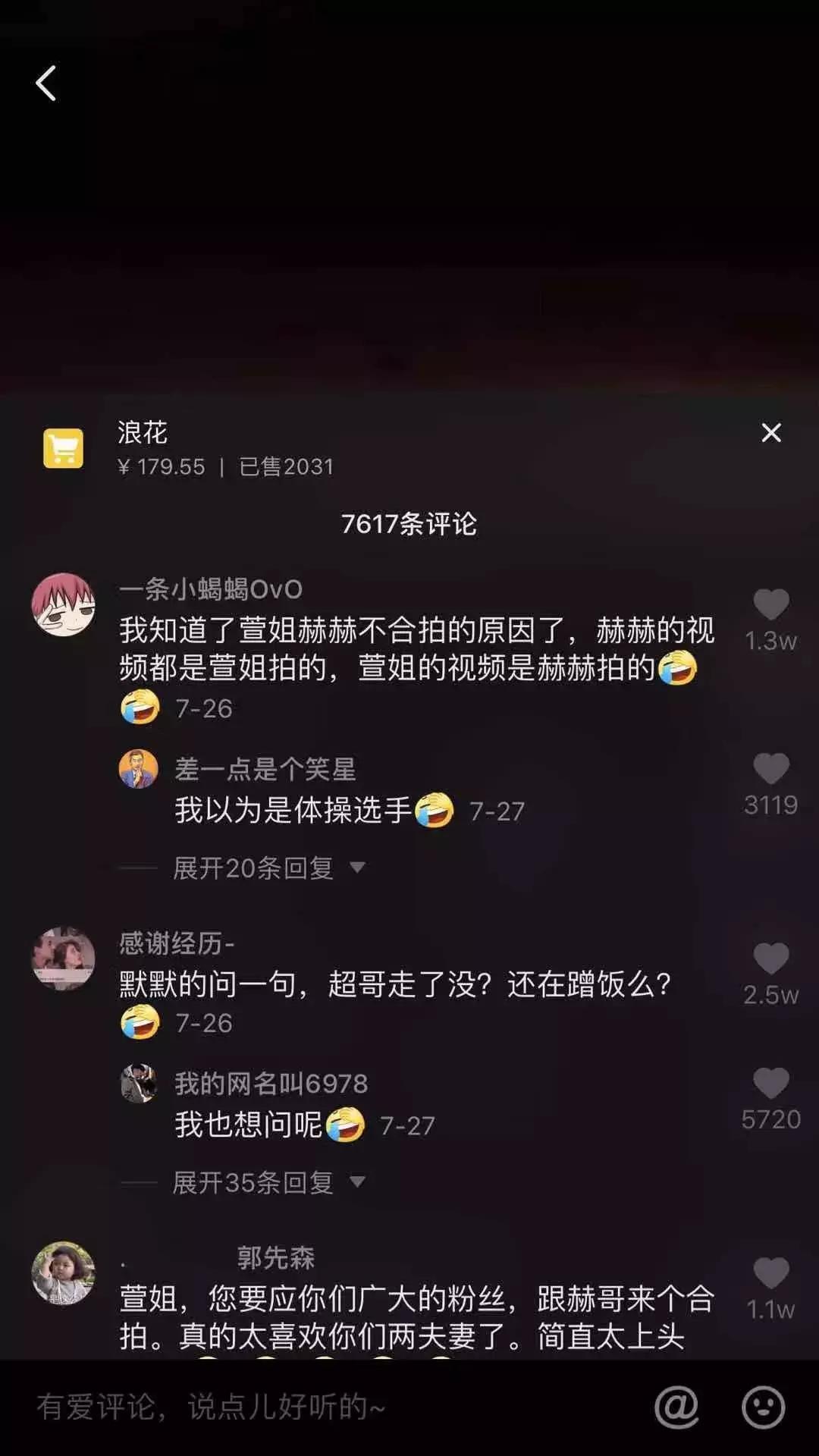 陈赫离婚7年许婧首聊现男友,陈赫谈许婧张子萱完整版