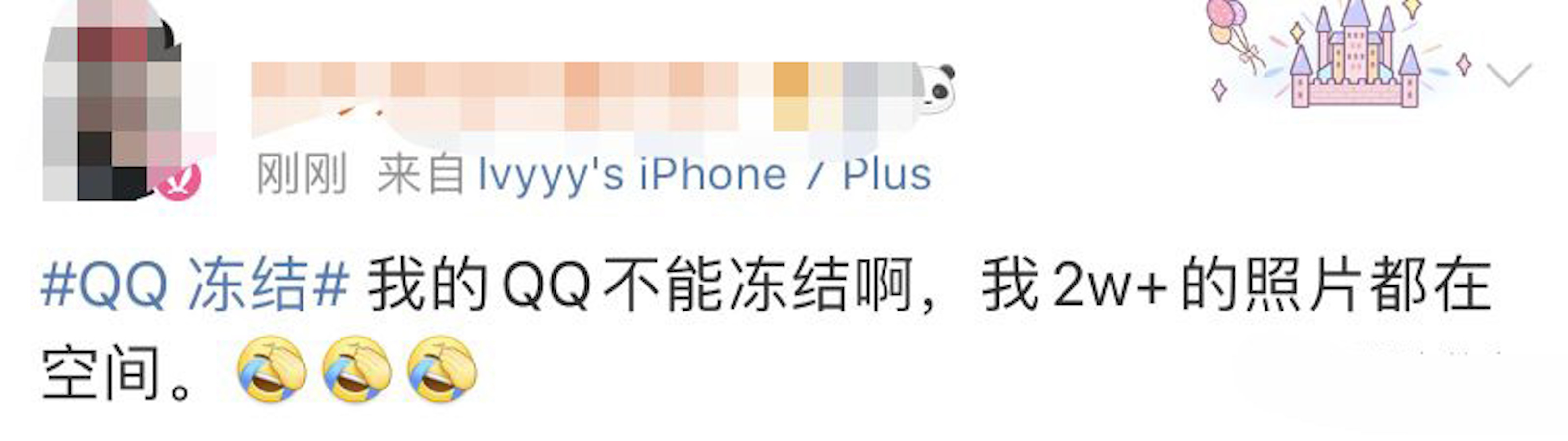 qq账号永久封禁了,qq为什么被永久封禁