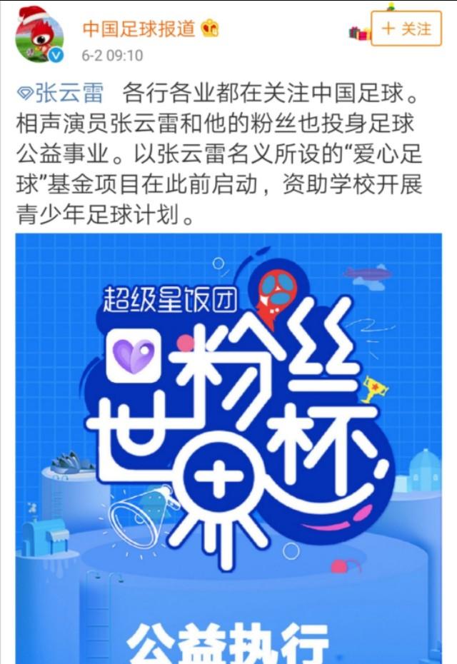 上品的张云雷上品的观众，爱是克制与奉献，终见少年开心的笑容