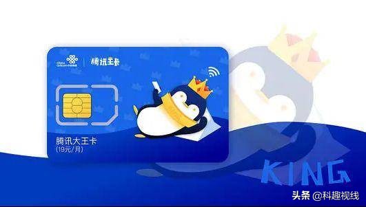 腾讯王卡每月都要申请吗 (腾讯王卡19元要自己点击申请吗)