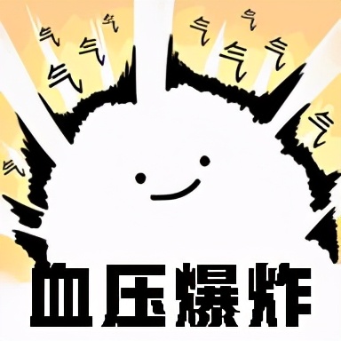 年轻人做人别太狂出门在外要低调,青年人高血压代表什么