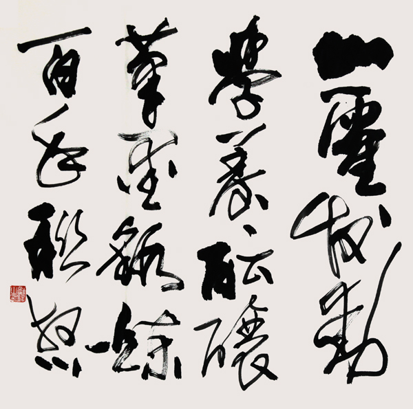 刘锡山有名气吗,书法家刘锡山作品价格