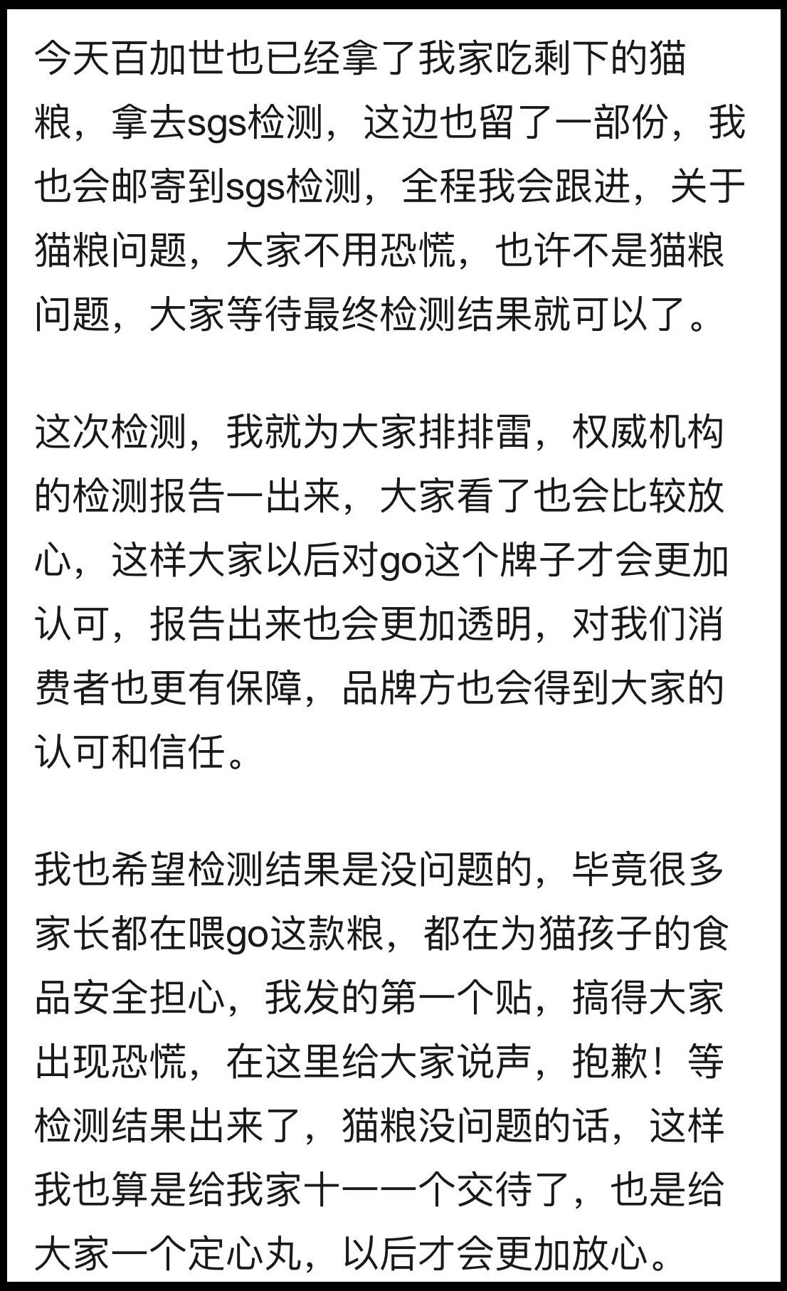 什么情况下猫粮能吃死猫,进口食品需要注意什么