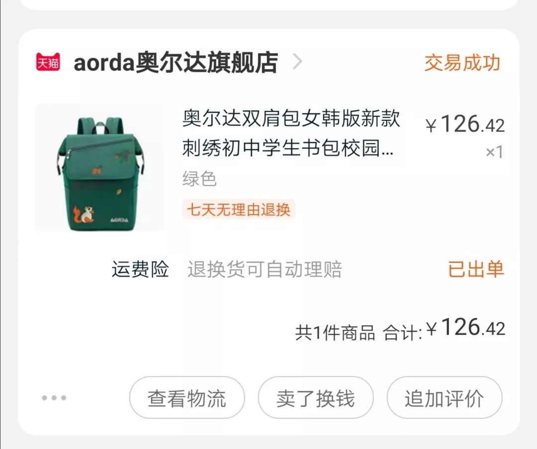 双十一100个雷品,双十一雷品完整版