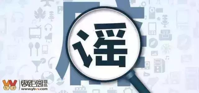 未闻轶事|女子网络杜撰“被威胁奸杀”假手链变真*铐手**！